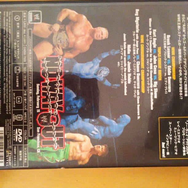 スポーツ・フィットネス NO WAY OUT DVD