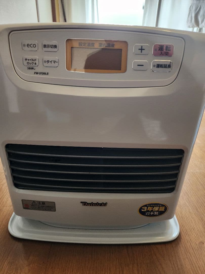 ダイニチ FW-3720LS 石油ファンヒーター LS TYPE | 家庭用石油ファンヒーター | 製品紹介 | ダイニチ工業株式