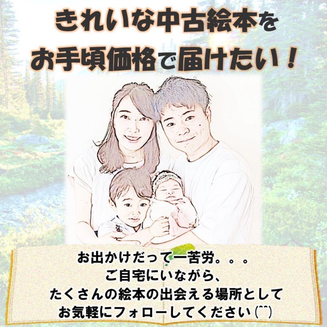 S16チャレンジ I SPYミッケ！ 絵本 セット まとめ売り 1歳2歳3歳