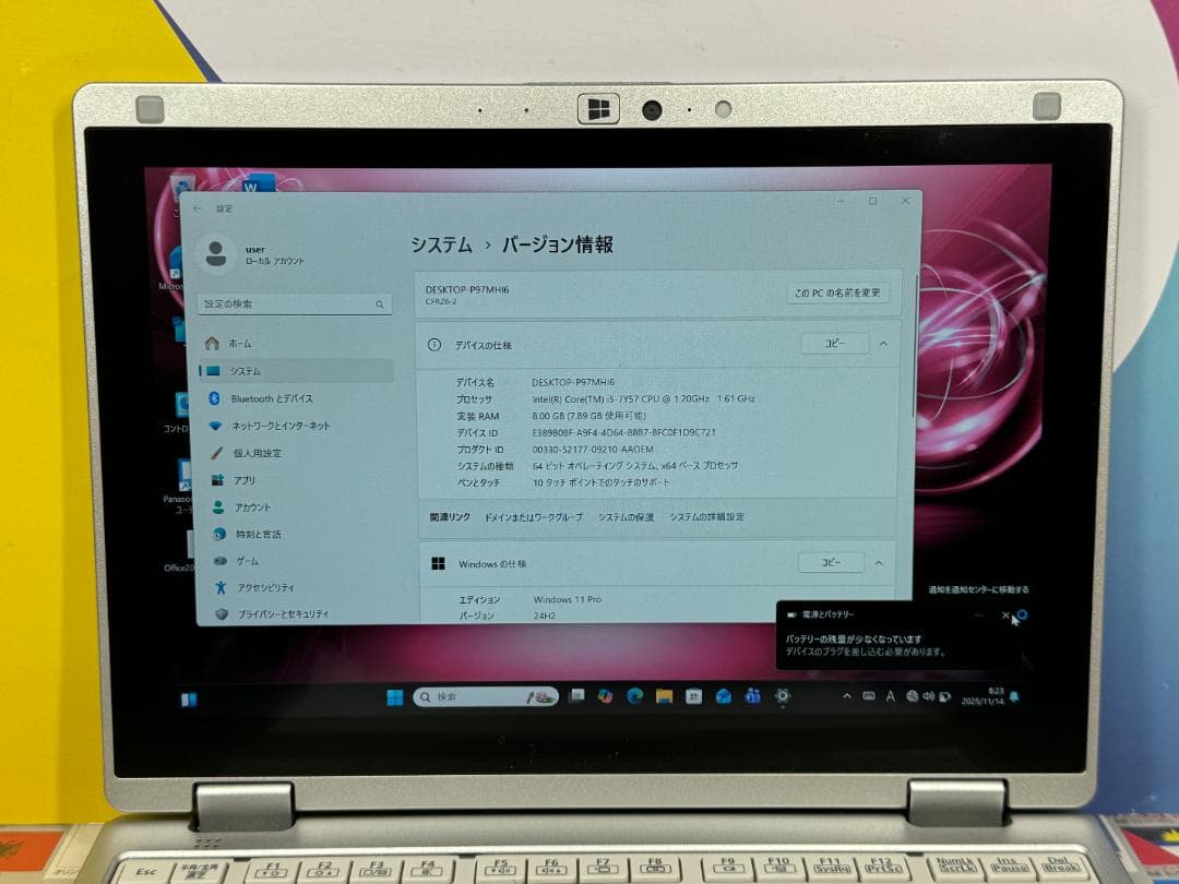 パナソニック CF-RZ6 10.1型 タブレット 超軽量 Office2024