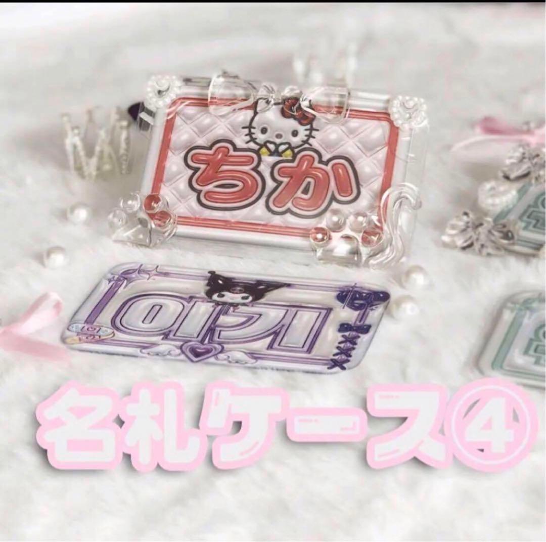 名札 名刺サイズ ヨントン リリイベ ミーグリ ハイタ オフイベ サイン