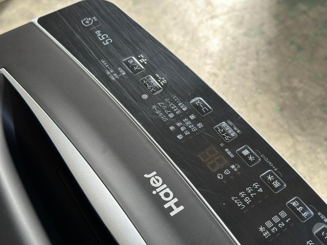 ■Haier/ハイアール■全自動洗濯機 5.5kg JW-U55B 2024年製