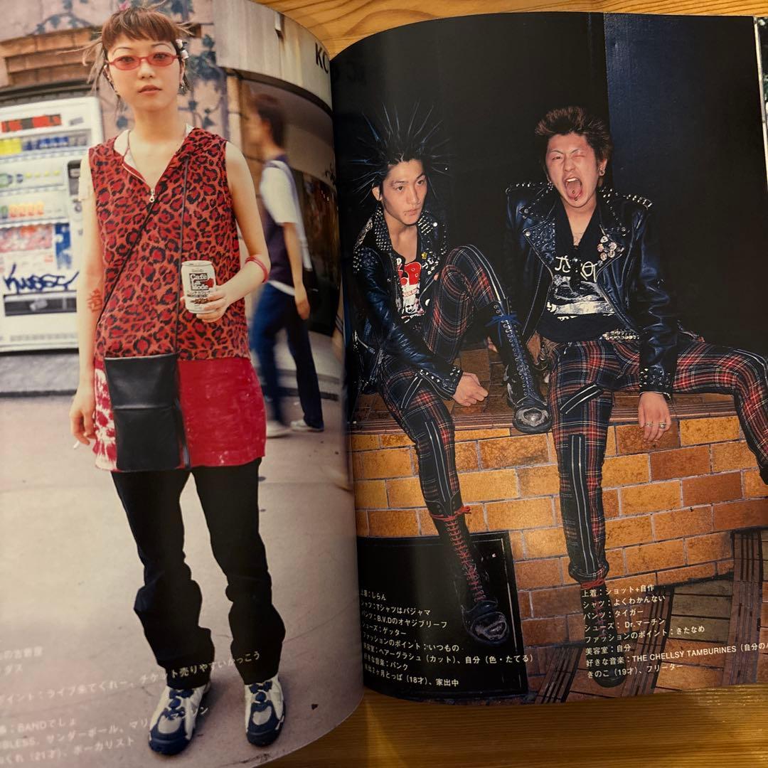 A*店様 FRUiTS フルーツ 雑誌 1999年 9月号 no.26 - メルカリ