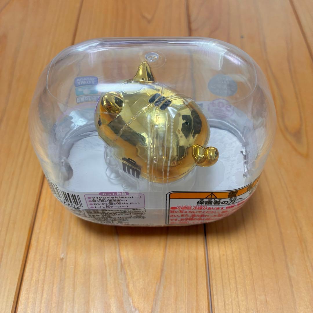 マイクロペット micropets タカラトミー レア ゴールデンキャット