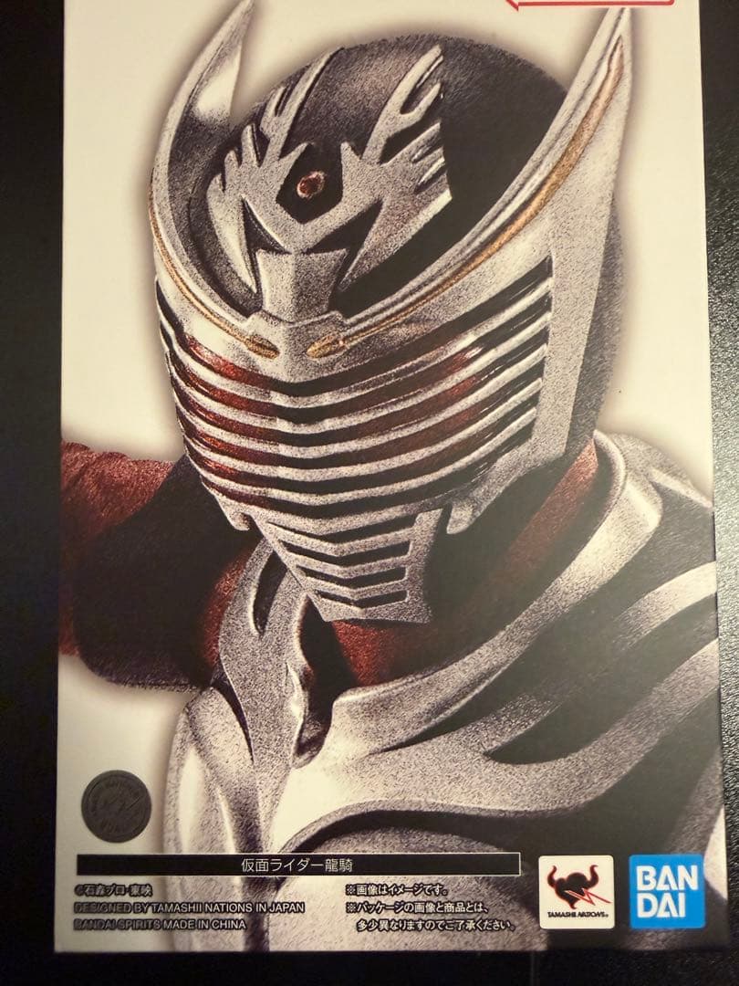 【開封済み】仮面ライダー龍騎　真骨頂 S.H.Figuarts（真骨彫製法） 仮面ライダー龍騎 | 魂ウェブ