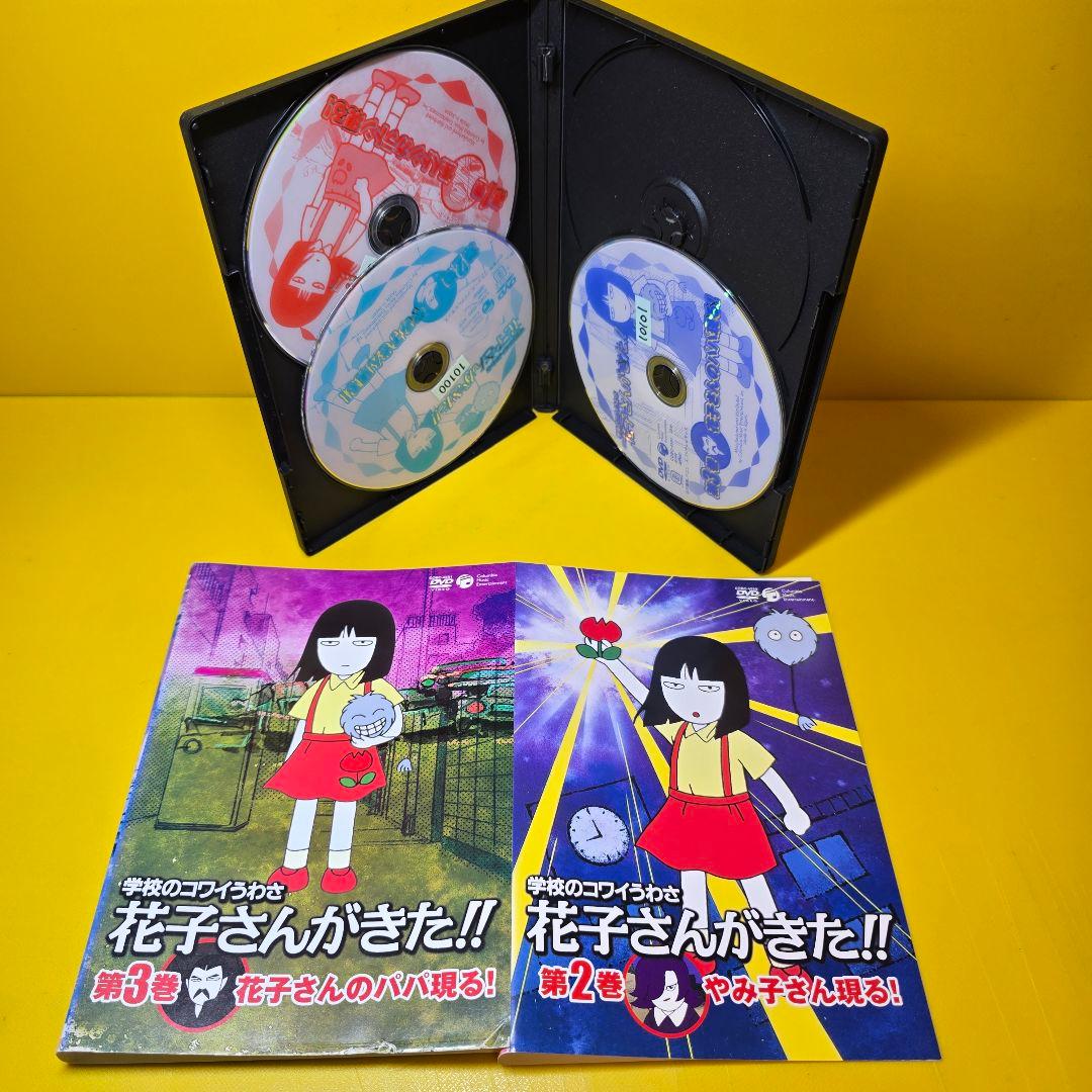 新品ケース交換済み 学校のコワイうわさ 花子さんがきた！シリーズDVD