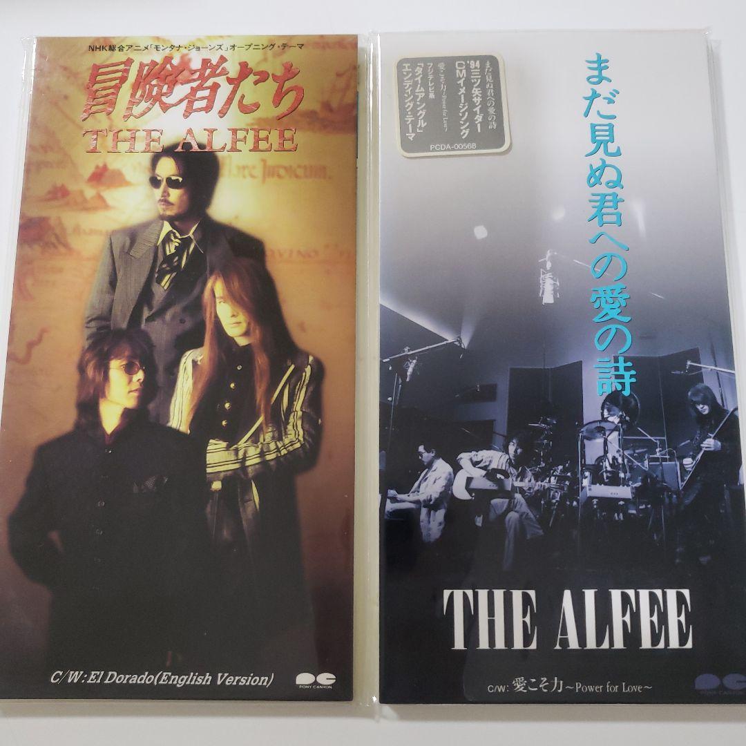 THE ALFEE 8cm CD 16枚セット - メルカリ