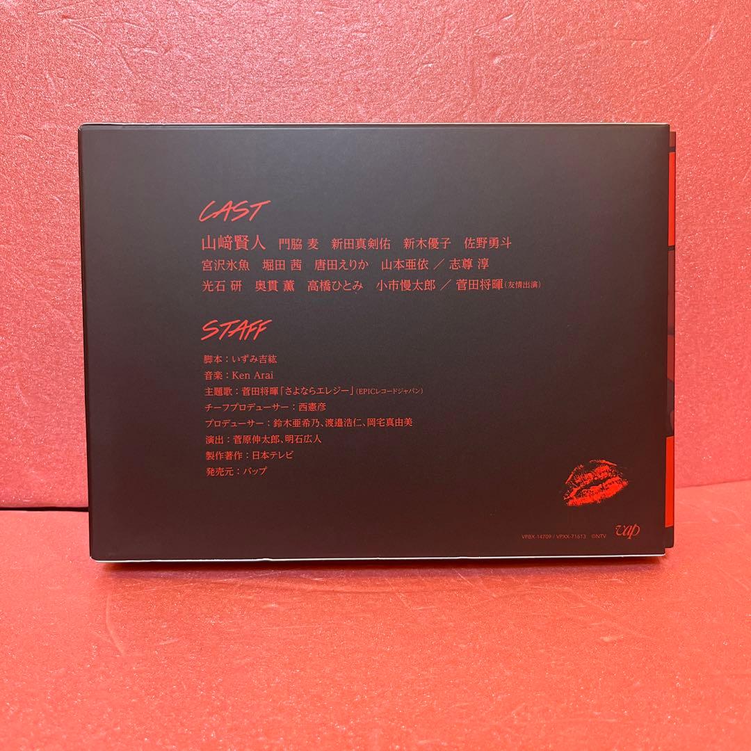 トドメの接吻 DVD-BOX〈6枚組〉