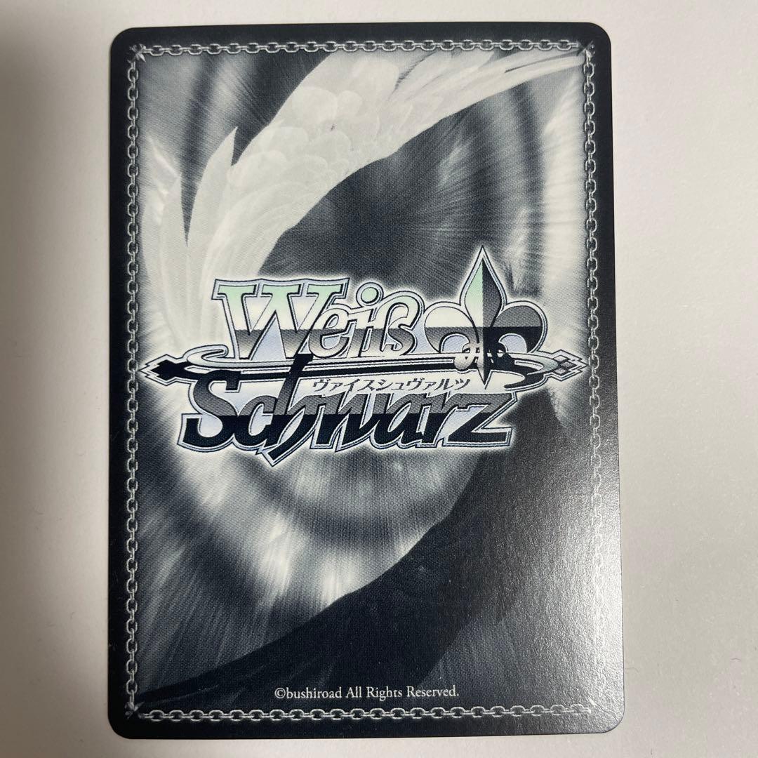 水道水研究中 知花 (SEC) ※サイン入り仕様