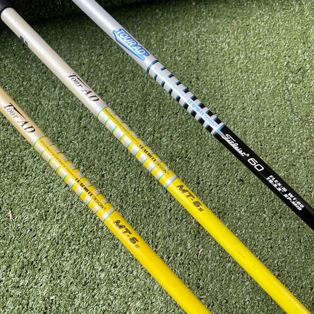 ツアーAD MT6Sシャフト タイトリスト用 3本セット - メルカリ