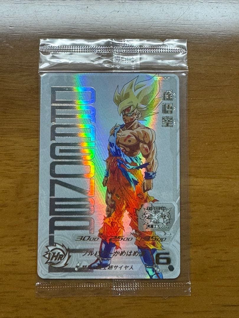 スーパードラゴンボールヒーローズ 孫悟空 SRカード スーパードラゴンボールヒーローズ 孫悟空（少年期）SRカード スーパー