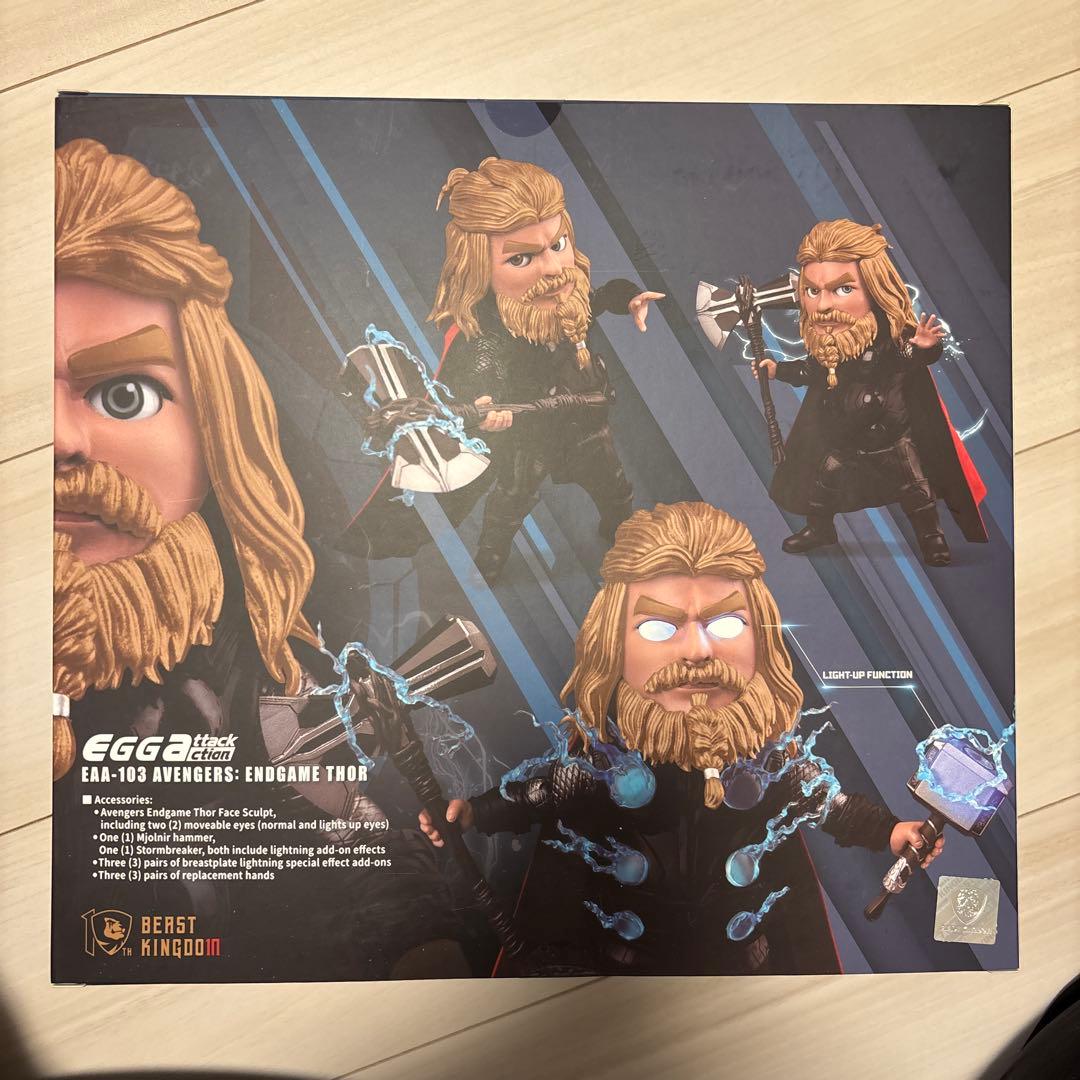 エッグアタック ソー EGG ATTACK ACTION #063 エッグアタック