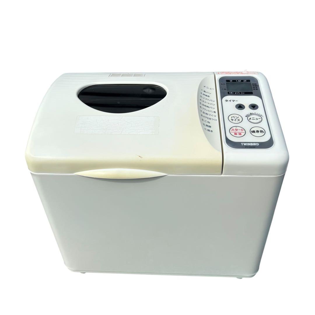 ツインバード ホームベーカリー 2斤焼ける PY-D432 - メルカリ