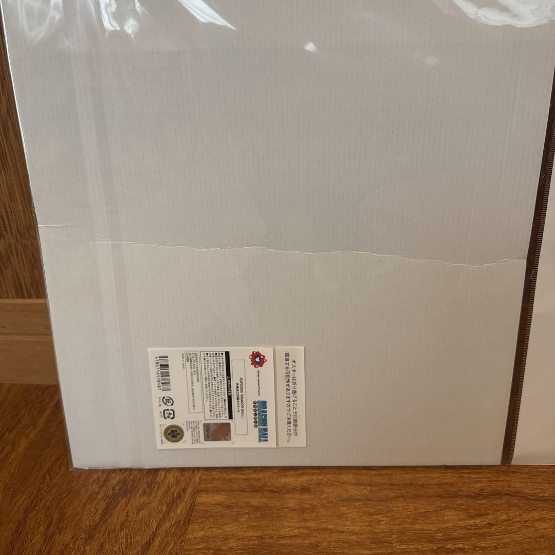 EXPO2025 ドラゴンボール 特殊加工印刷ポスター 大阪万博限定商品