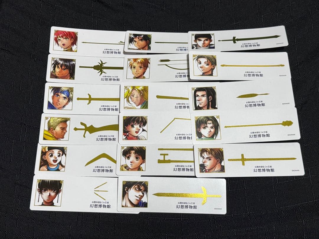 コンプ】幻想水滸伝展 幻想博物館 購入特典しおり 17種コンプ - メルカリ