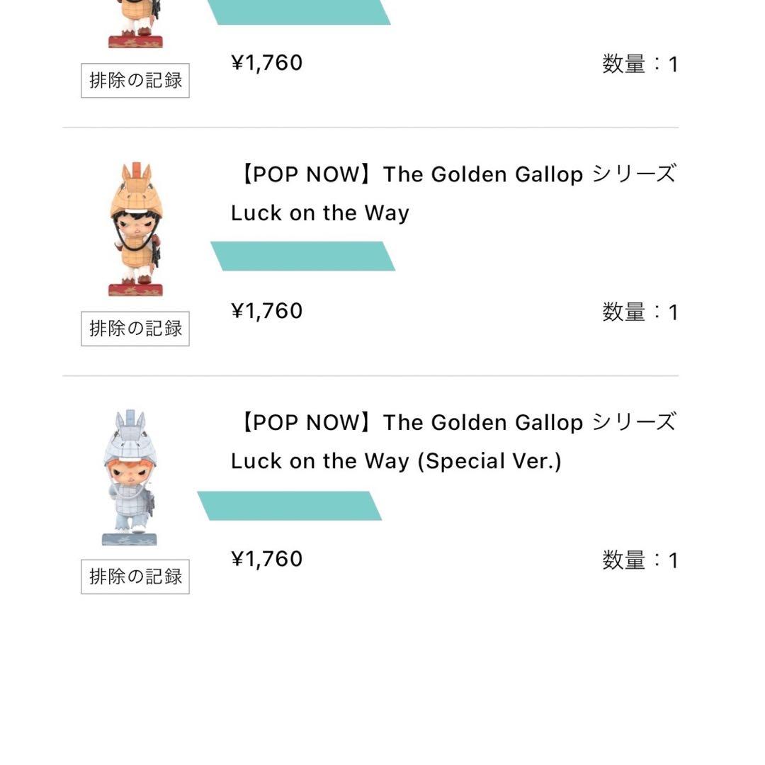 Hirono The Golden Gallop Special Ver. レア - メルカリ