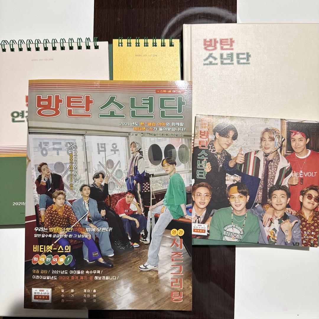BTS 2022年 シーグリ - メルカリ