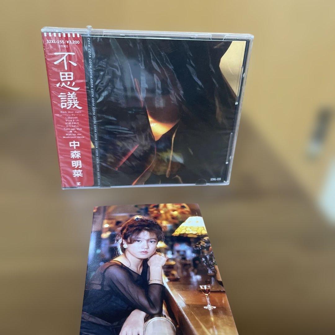中森明菜 不思議 フォトカード付き CD 未開封の通販はau PAY