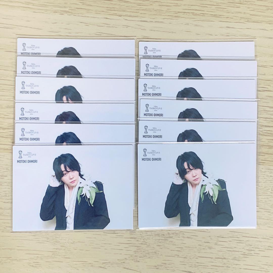 大森元貴 対バン 18 （12枚セット） Mrs GREEN APPLE 対バン フォトカード 大森元貴 セット｜Yahoo!フリマ