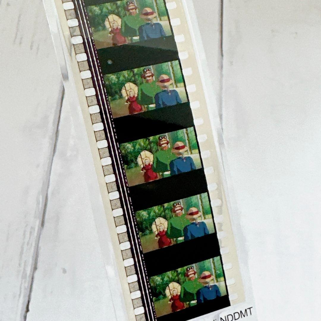 三鷹の森ジブリ美術館 フィルムブックマーカー ハウルの動く城 国王