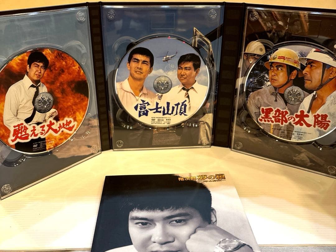 『裕次郎“夢の箱”-ドリームボックス』 石原裕次郎 DVD