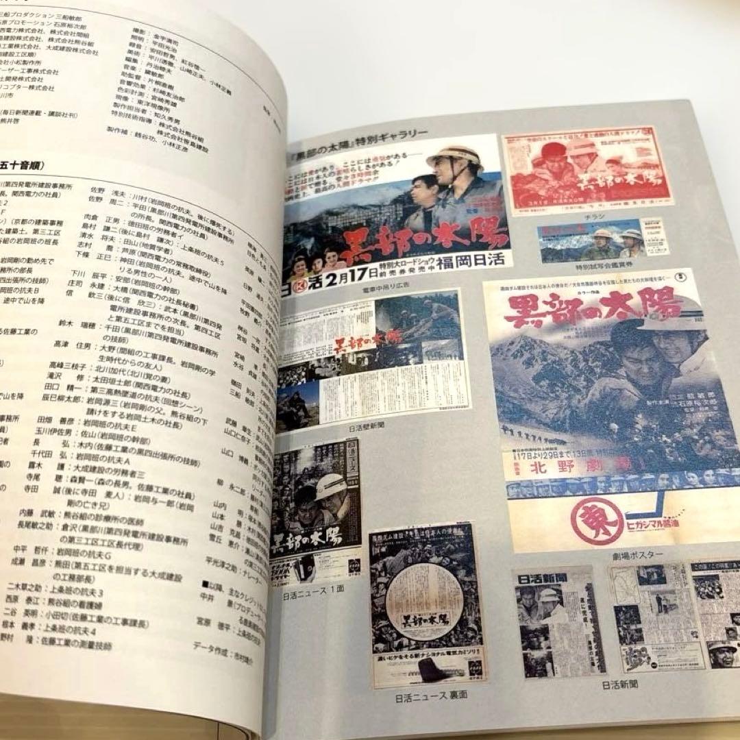 『裕次郎“夢の箱”-ドリームボックス』 石原裕次郎 DVD