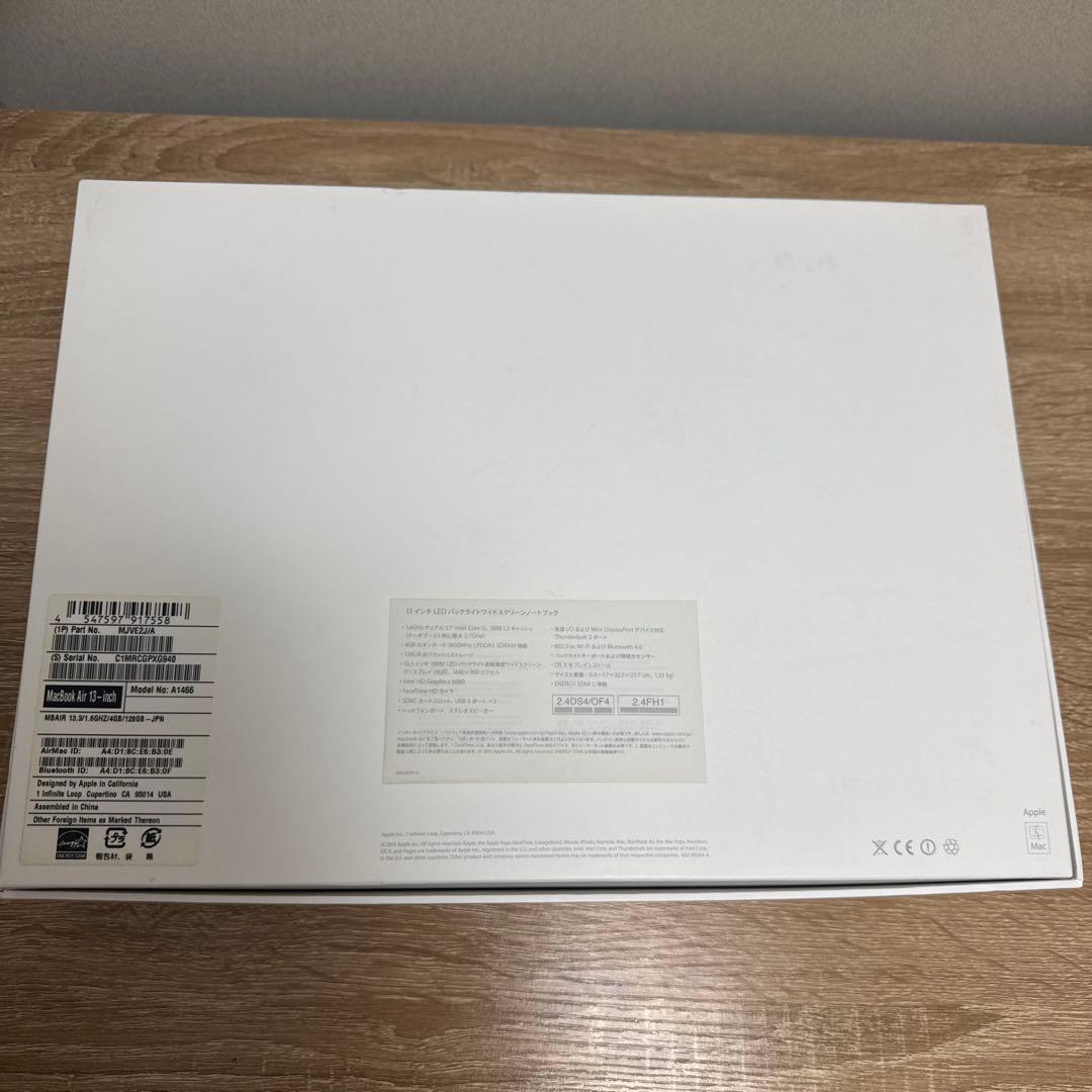 最終値下MacBook Air2015 13.3 i5 1.6GHz 116GB