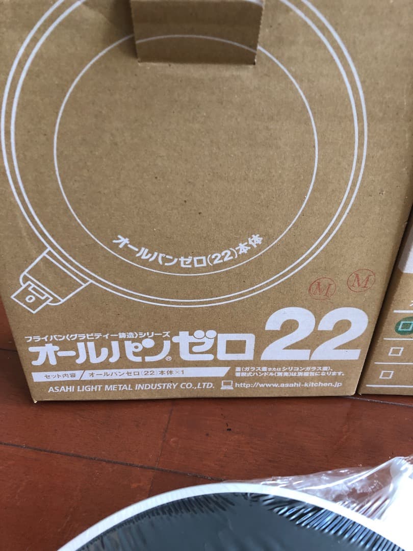 アサヒ軽金属◇オールパンゼロ 22cm フライパン+ふた グラビティー鋳造