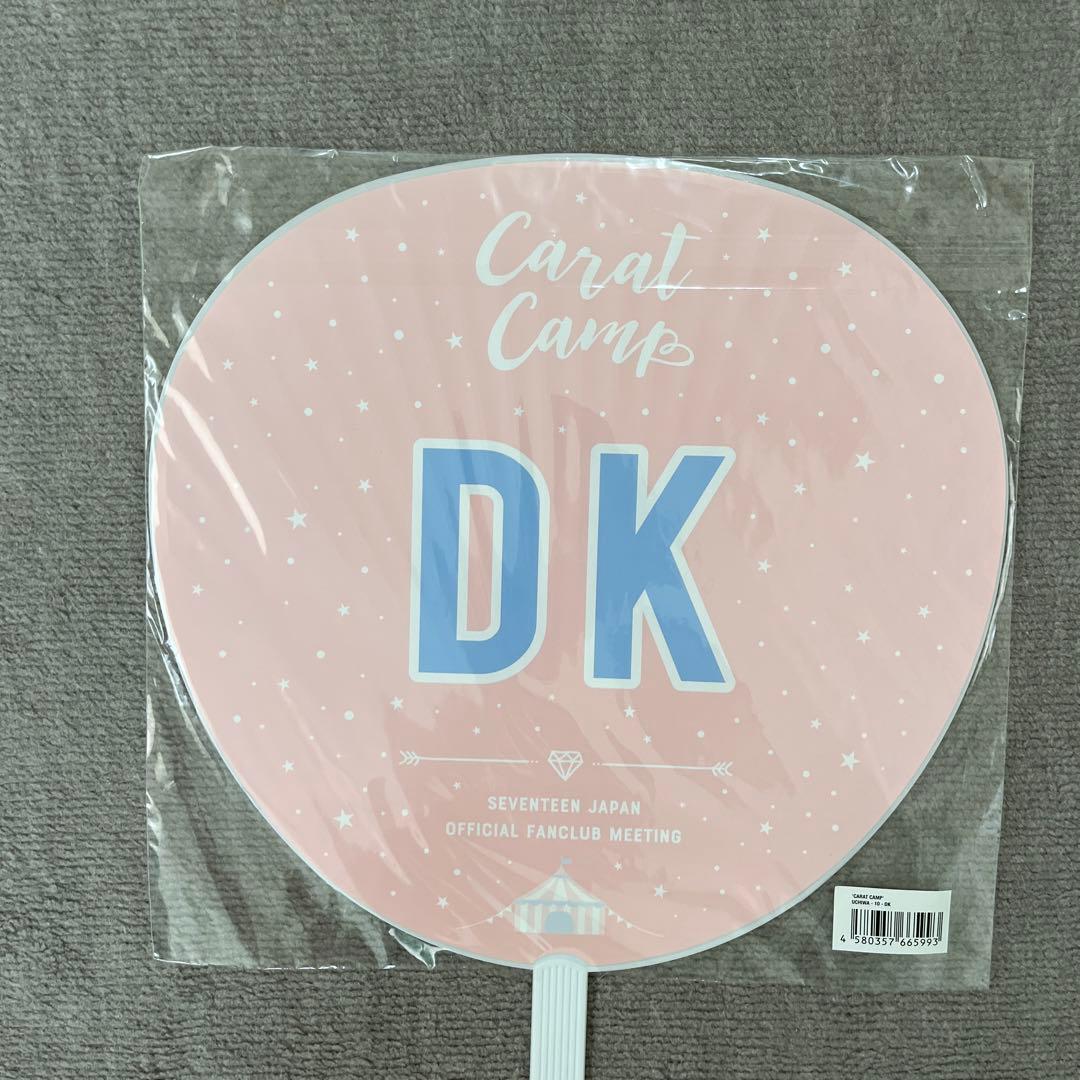 carat camp ドギョム うちわ 公式 DK seventeen セブチ - メルカリ