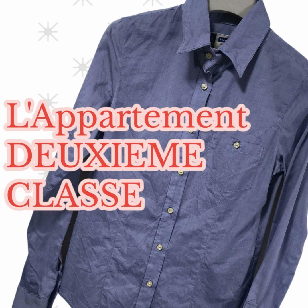 アパルトモン ドゥーズィエムクラス ブラウス - メルカリ