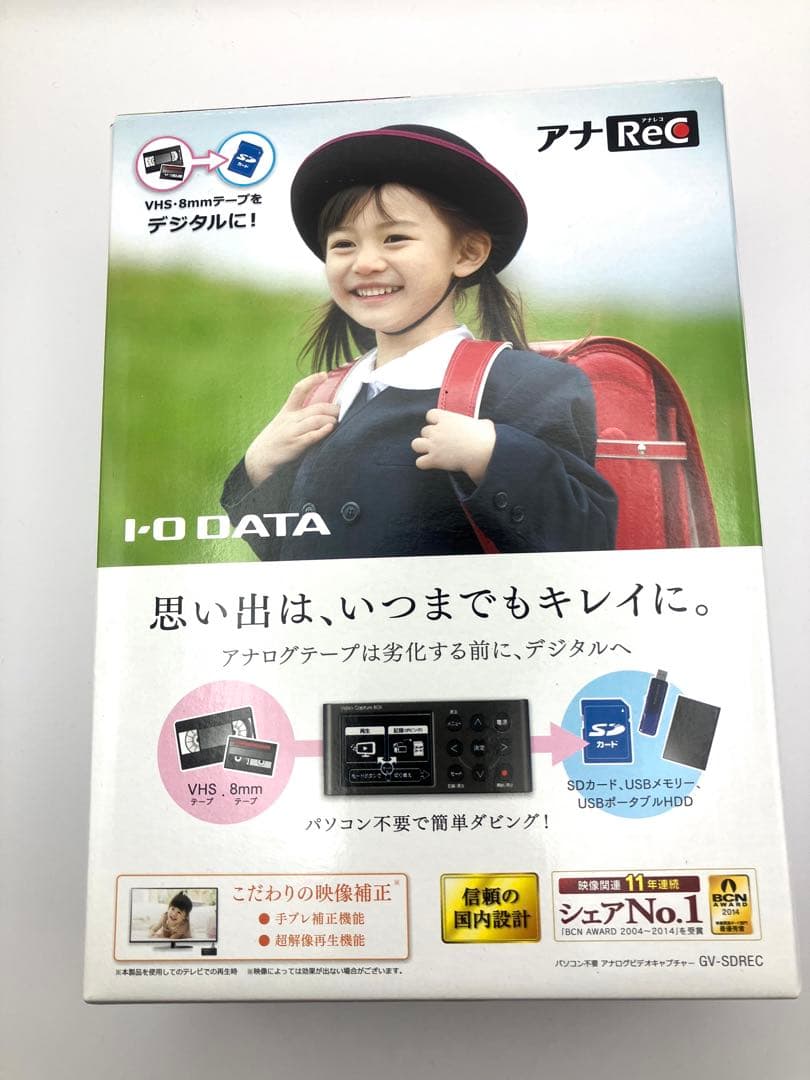 【未使用品】アナレコ　GV-SDREC　アイ・オーデータ機器 パソコン不要】ビデオキャプチャー 「アナレコ」 GV-SDREC I-O DATA