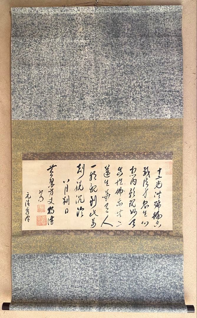 掛軸 153 数量限定】Z/X -Zillions of enemy X- 掛軸「イース＆スイ」：【公式