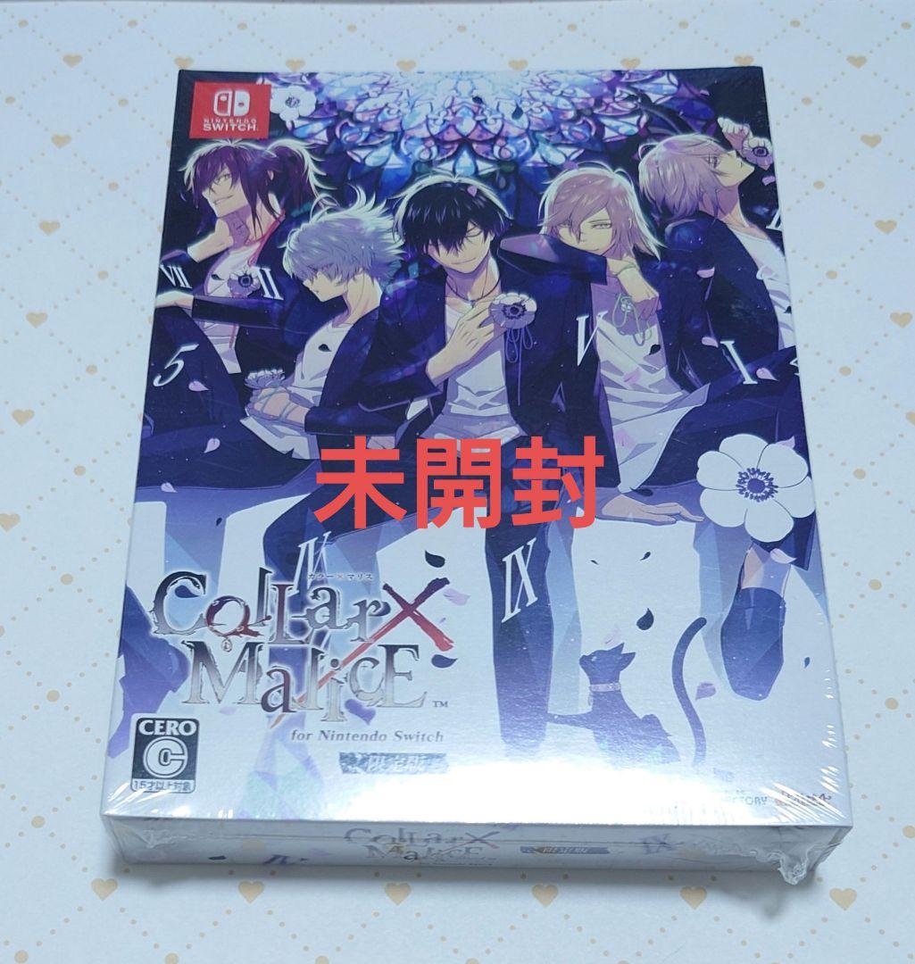 【新品】Collar x Malice Nintendo Switch　限定版 Amazon.co.jp: Collar×Malice for Nintendo Switch 限定版 : ゲーム