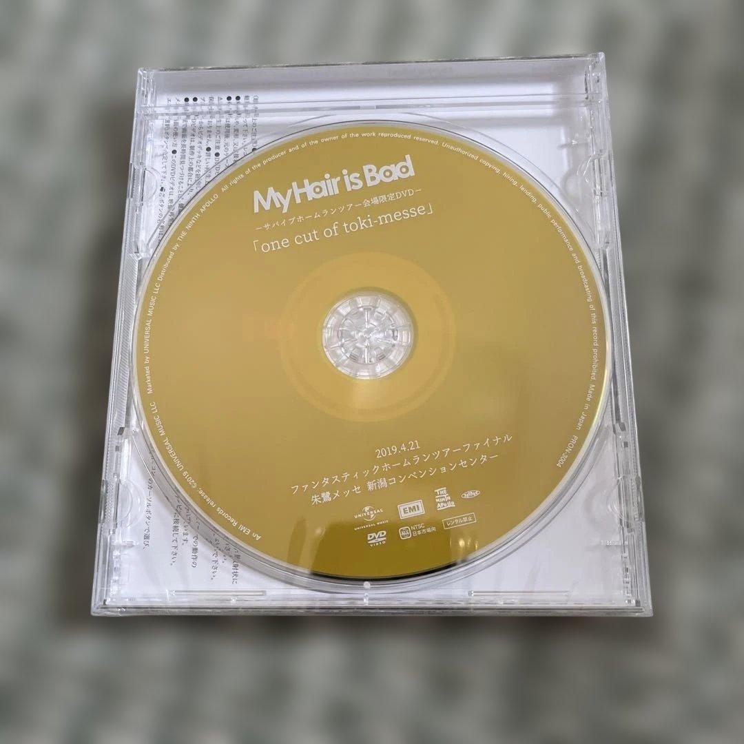 My Hair is Bad [one cut of toki-messe]