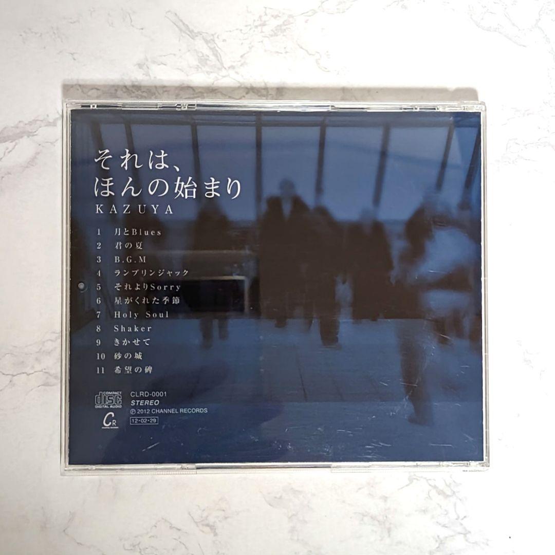 希少☆ KAZUYA / それは、ほんの始まり