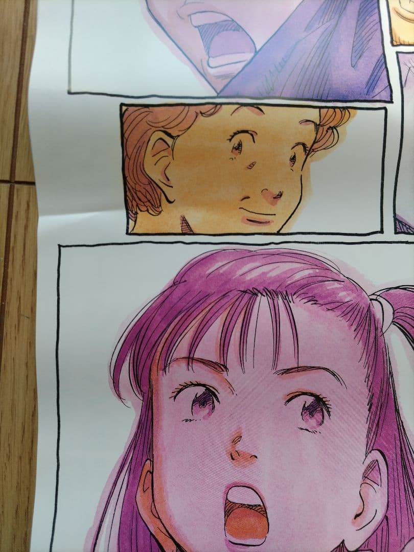 YAWARA !  124  EPISODES  コンプリート エディション