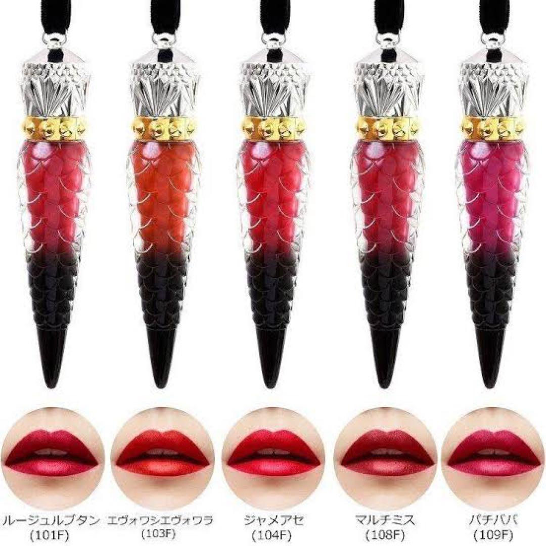 クリスチャン ルブタン メタルマットフルイド リップカラー リップ