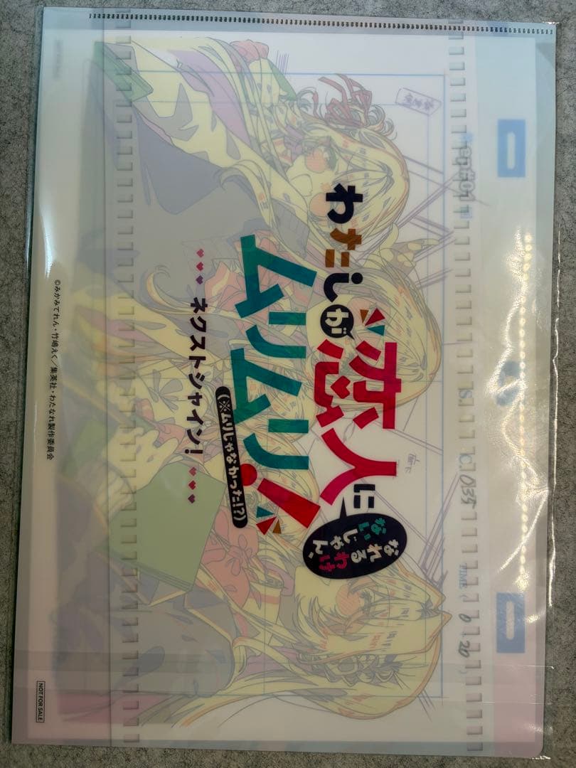 わたなれ 劇場版 入場特典 クリアファイル - メルカリ