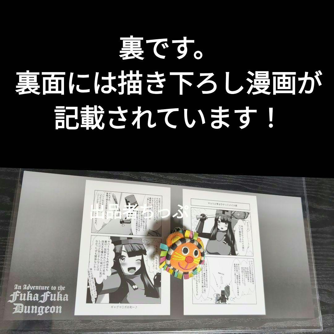 全巻初版帯付き！クリーチャー娘。クリ娘。ふかふかダンジョン。プリティベル。他作品