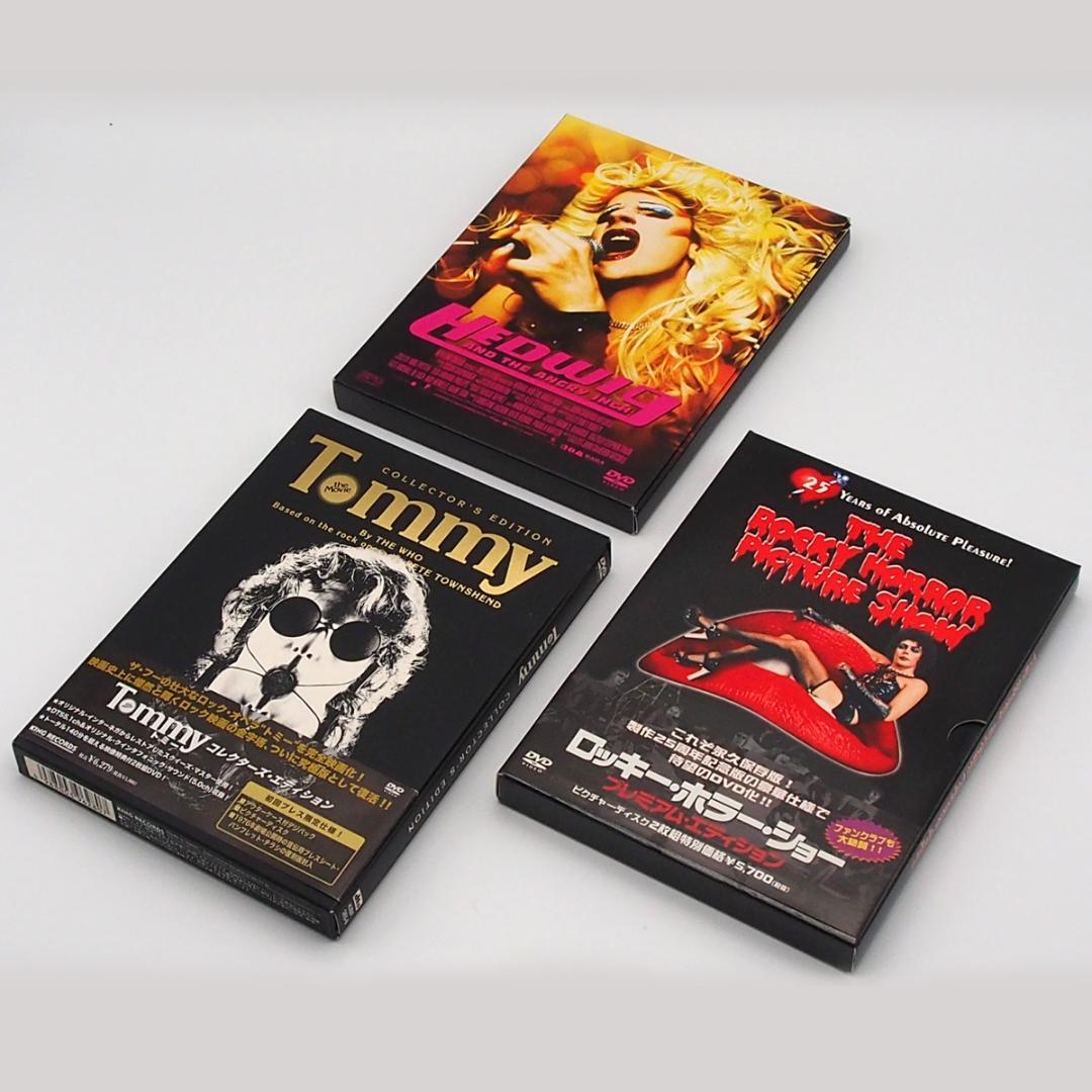 ロック・ミュージカルDVD　3枚セット＋おまけ付