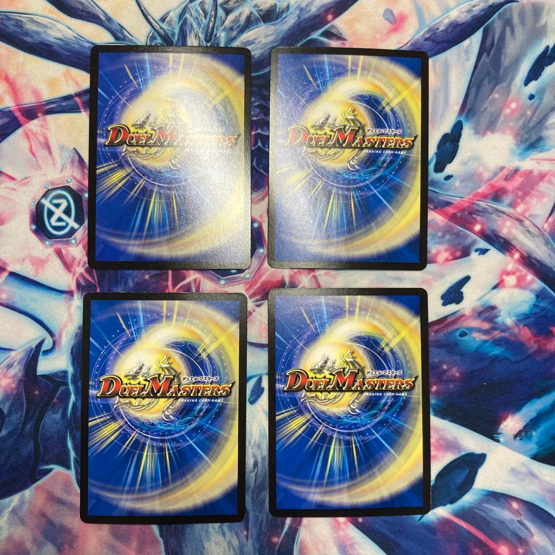 ドレミ団の光魂Go! 4枚 - メルカリ