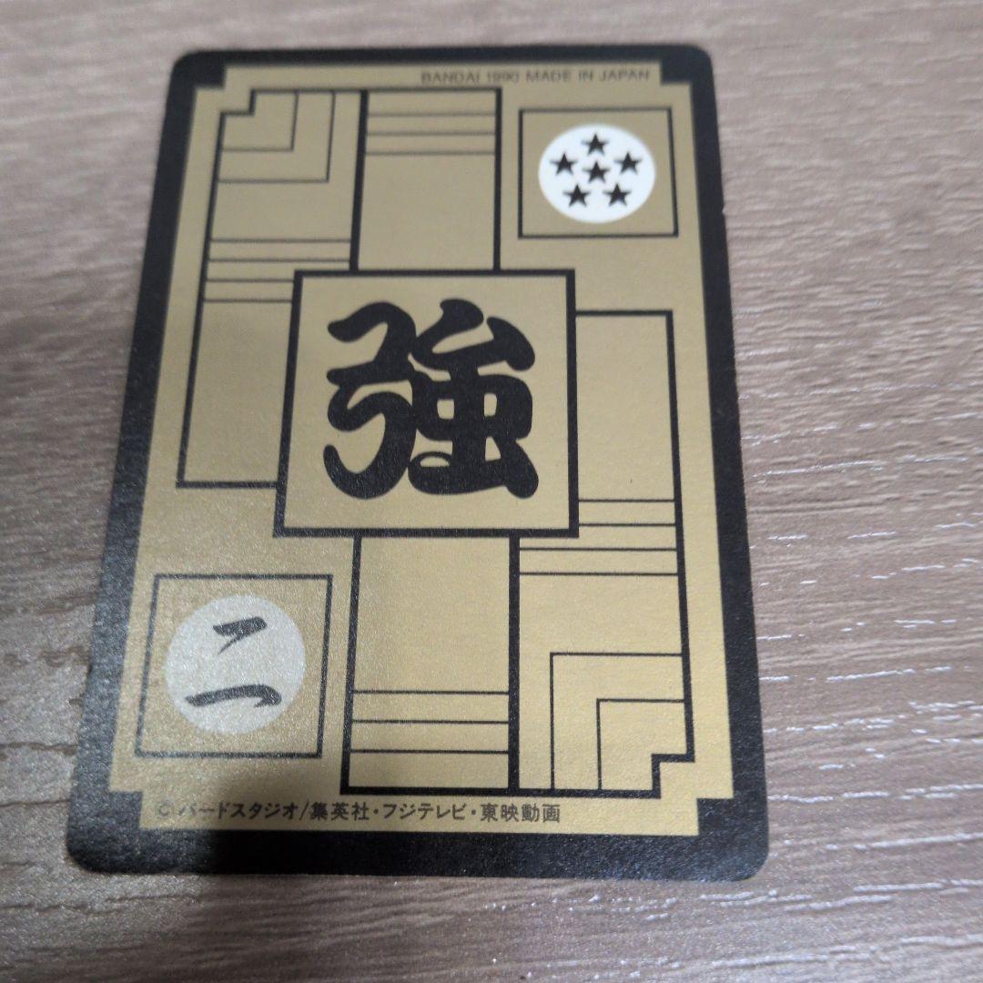 ドラゴンボール カードダス No184 ギニュー特戦隊 - メルカリ