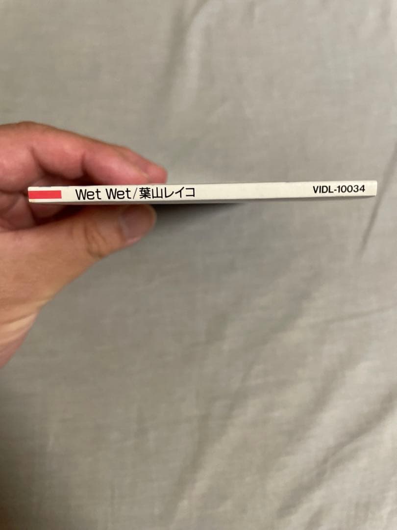 8cm CD 葉山レイコ Wet Wet 艶っぽ菩薩ギャル！！ - メルカリ