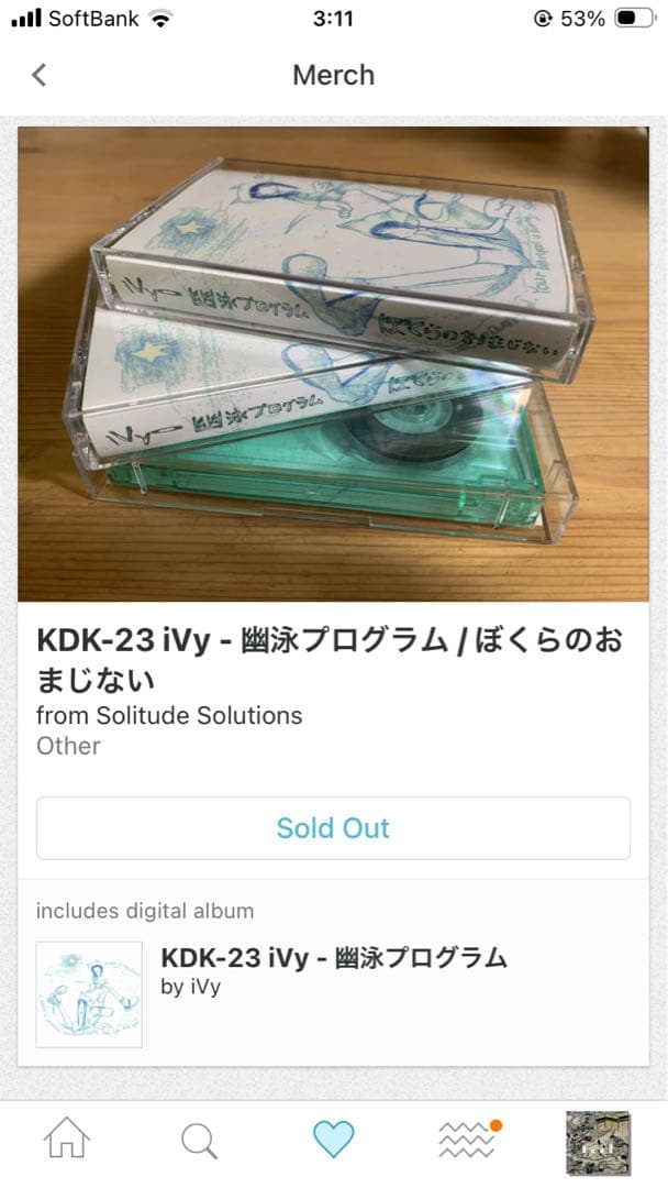 iVy - 幽泳プログラム / ぼくらのおまじない MD +カセットテープ