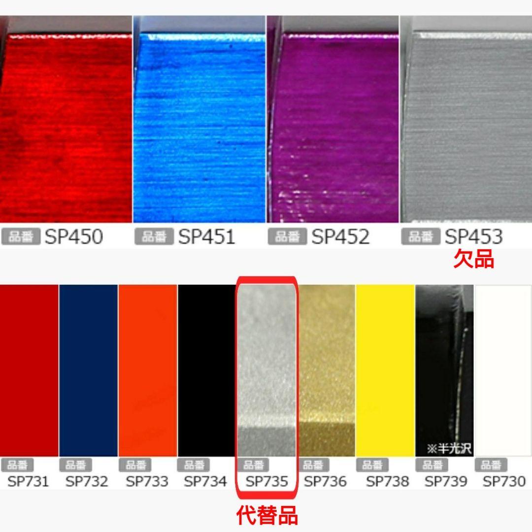 VHT 耐熱塗料「アルマイトコートスプレー」4本セット - メルカリ