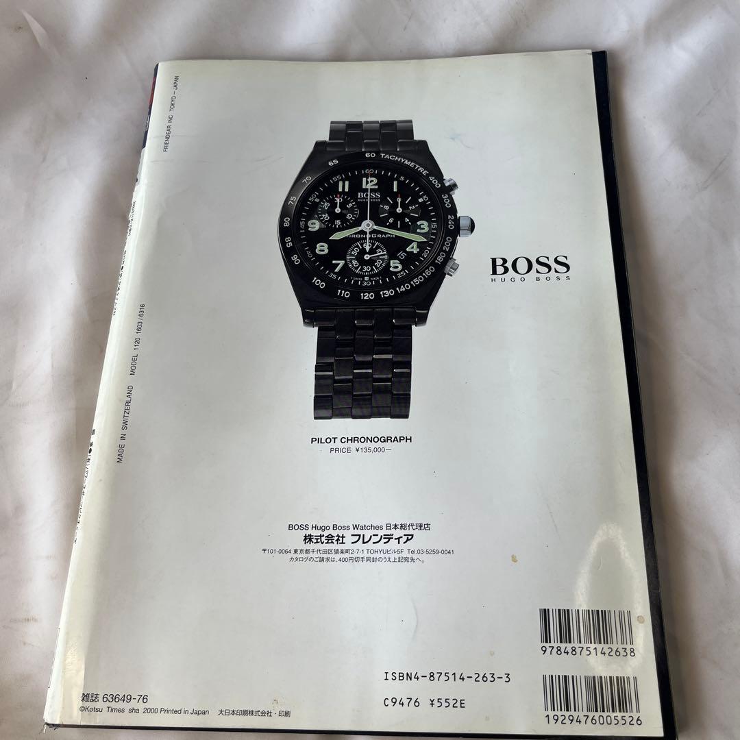 VIP style 2001 Vol.1.2.4×2.5.6