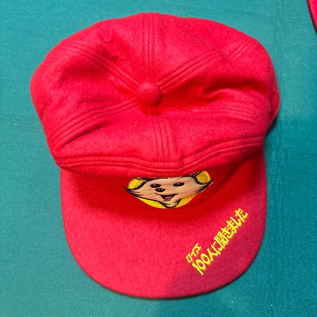 非売品】クイズ100人に聞きました ノベルティー帽子