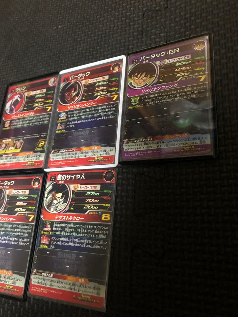 ドラゴンボールヒーローズ カードまとめ売り UR29枚 他 合計125枚