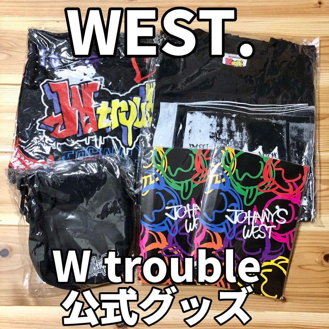 値下げ中】WEST. Wtrouble ダブトラ グッズ まとめ売り - メルカリ