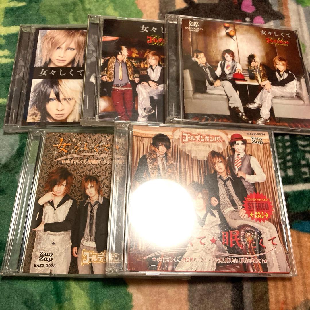 ゴールデンボンバー CDセット - メルカリ